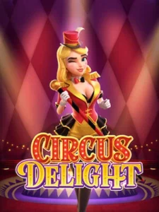 MHC168 ทดลองเล่นเกมฟรี circus-delight